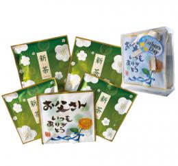 父の日 プレゼント新茶 (10g×5袋)
