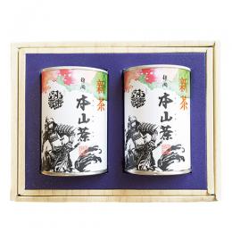 家康新茶 2缶入り