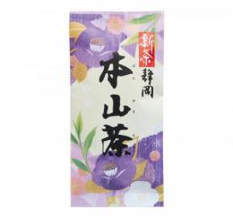 本山限定 早摘み新茶(100g)
