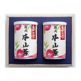 本山新茶 (80g×2缶)箱入