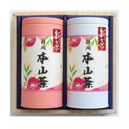 本山新茶 (180g×2缶)箱入