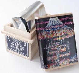 名作富士 ミニ茶箱(180g)