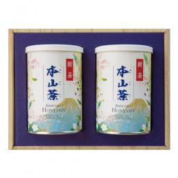 本山新茶(2缶箱入)