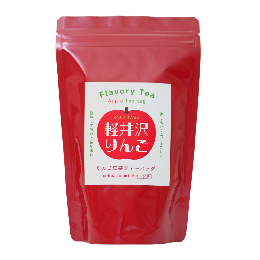 軽井沢りんご紅茶