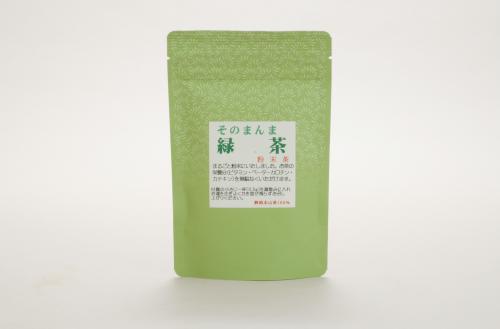 そのまま緑茶(粉末茶)