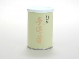 手造り煎茶　手造り茶