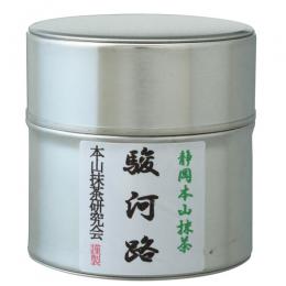 駿河路